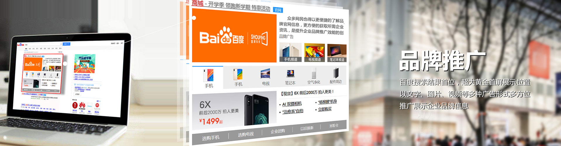 银海微博信息流