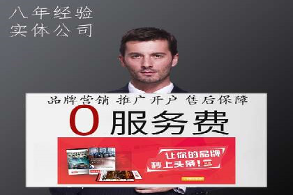 提升广告ROI的秘密：sem账户托管全解析